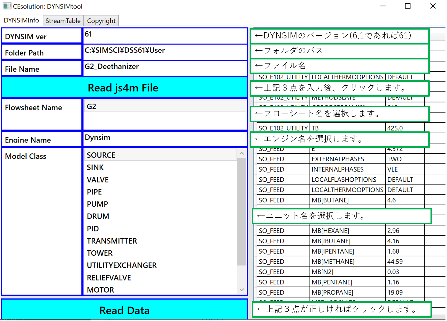 DYNSIMread