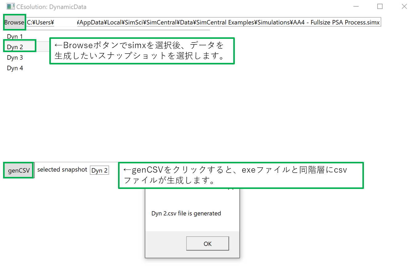 SimCentralDataRead